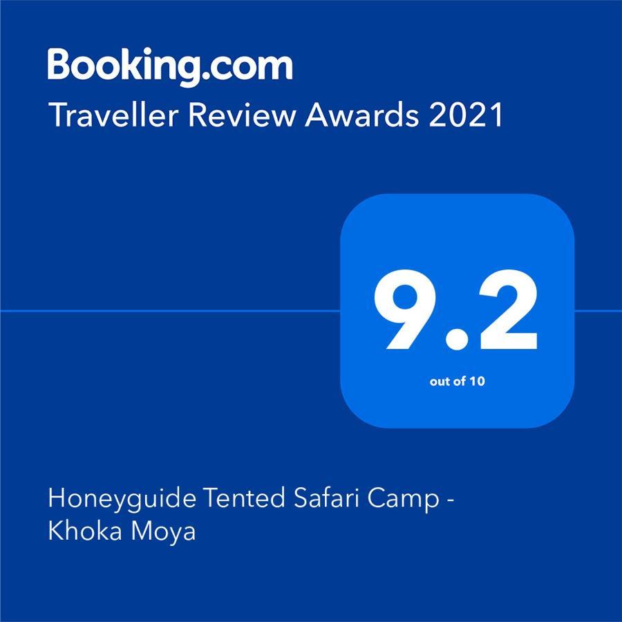 曼耶雷蒂野生动物园 Honeyguide Tented Safari Camp - Khoka Moya酒店 外观 照片